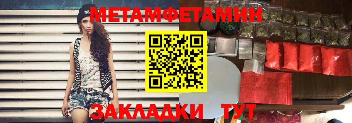 Amphetamine  Amphetamine VHQ  Вход с VPN  Новочеркасск 