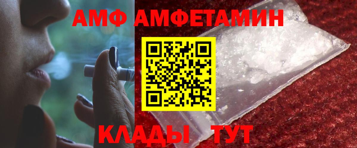 Новочеркасск  Канабис  Вход с VPN  НБОМе  Alpha-PVP СОЛЬ кристаллы  Меф МЯУ МЯУ   Гашиш  Кокаин 