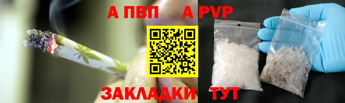 АМФЕТАМИН Новочеркасск