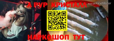 стафф Севастополь