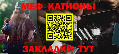 стафф Севастополь