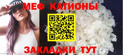 стаф Северобайкальск