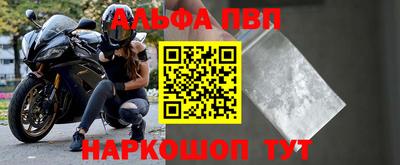 синтетический гашиш Славянск-на-Кубани
