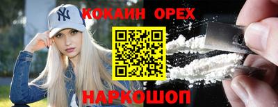 стаф Северобайкальск