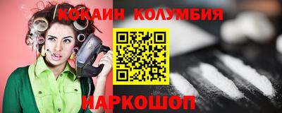 гидра Сланцы