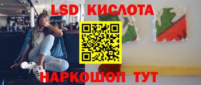 стаф Северобайкальск