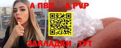 стаф Северобайкальск