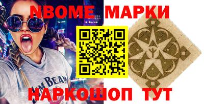 стафф Севастополь