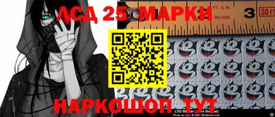 стафф Севастополь