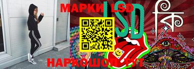 стафф Севастополь