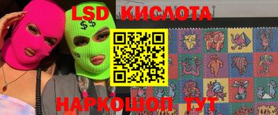 марихуана Свободный