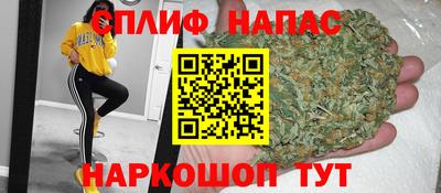 стафф Севастополь