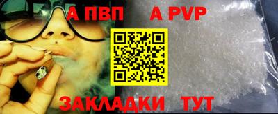 марихуана Свободный
