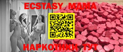 стафф Севастополь