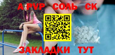 стаф Северобайкальск