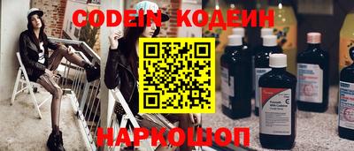 стафф Севастополь