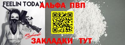 стаф Северобайкальск