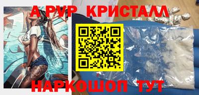 стафф Севастополь