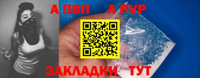 стаф Северобайкальск