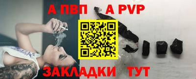 синтетический гашиш Славянск-на-Кубани