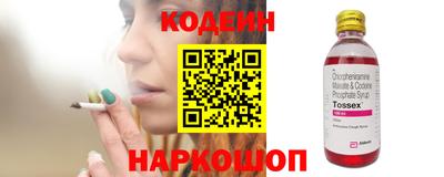 стаф Северобайкальск