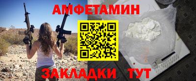 стафф Севастополь
