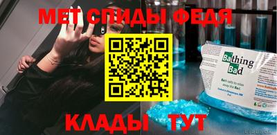 стаф Северобайкальск