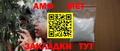 стафф Севастополь