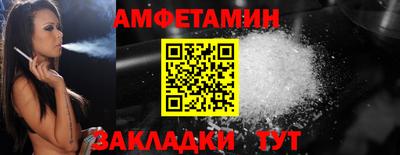 стафф Севастополь