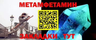 стафф Севастополь