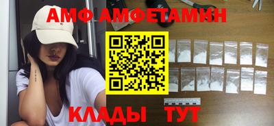 стафф Севастополь