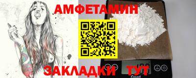стаф Северобайкальск