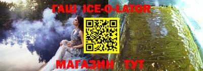 гидра Сланцы