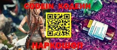 стаф Северобайкальск