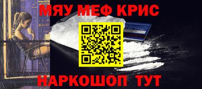 стафф Севастополь