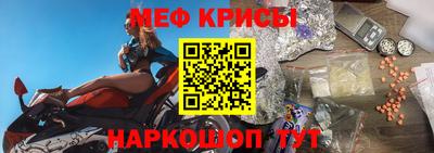стафф Севастополь