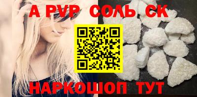 марихуана Свободный
