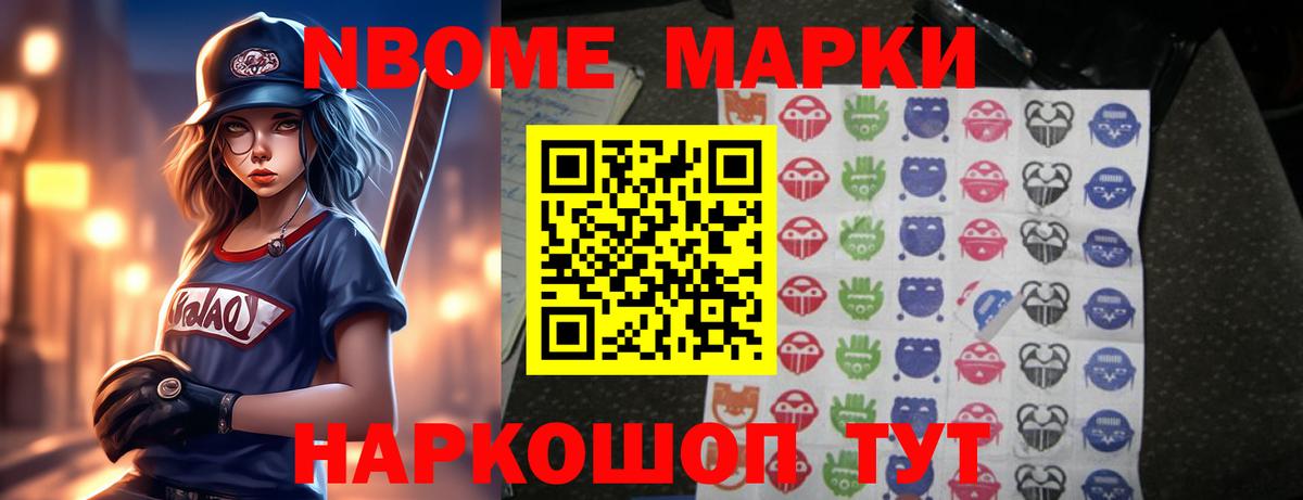 ЛСД экстази ecstasy  Вход с VPN  Новочеркасск 