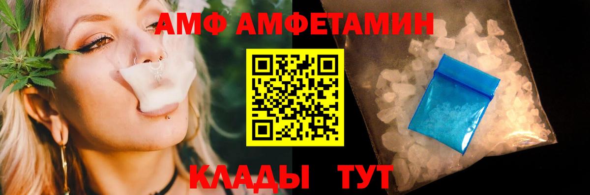 Новочеркасск  Первитин Декстрометамфетамин 99.9%  Первитин Декстрометамфетамин 99.9%  Вход с VPN 