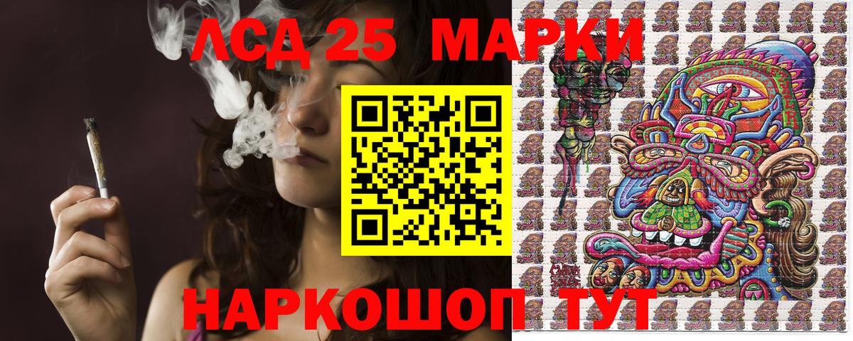 Марки NBOMe 1500мкг  Марки NBOMe 1500мкг  Новочеркасск  Вход с VPN 