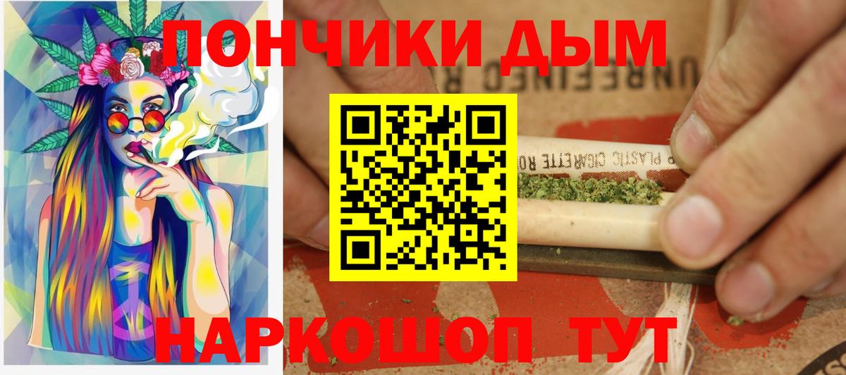 Новочеркасск  Канабис сатива  Вход с VPN  Марихуана семена  Каннабис ГИДРОПОН 